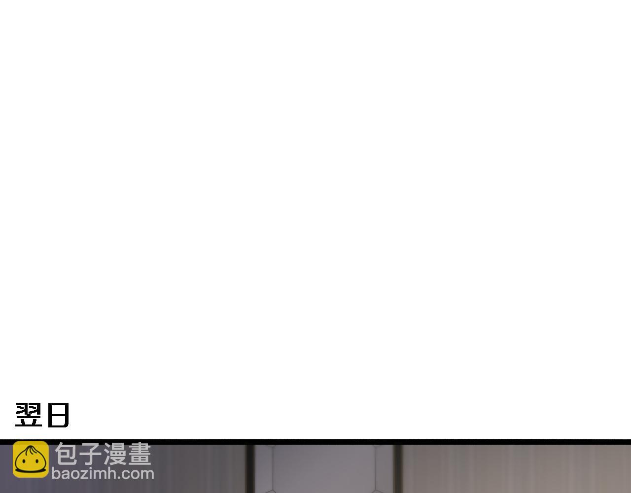 第95话 别致的英雄救美20