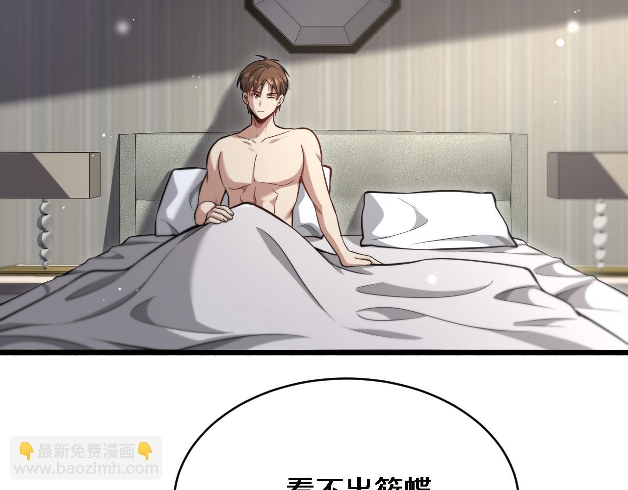 第95话 别致的英雄救美21