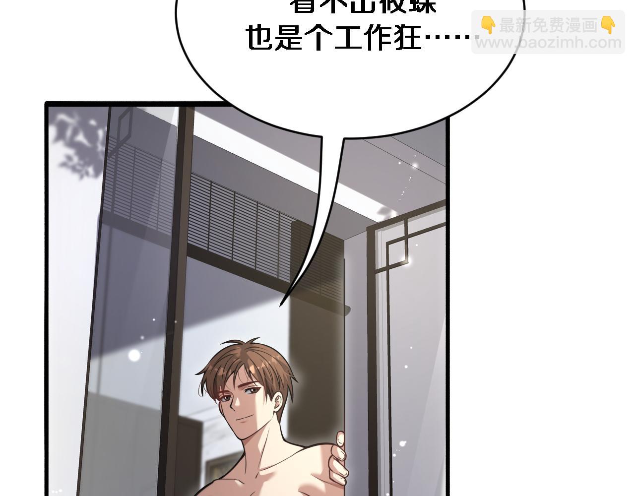 第95话 别致的英雄救美22