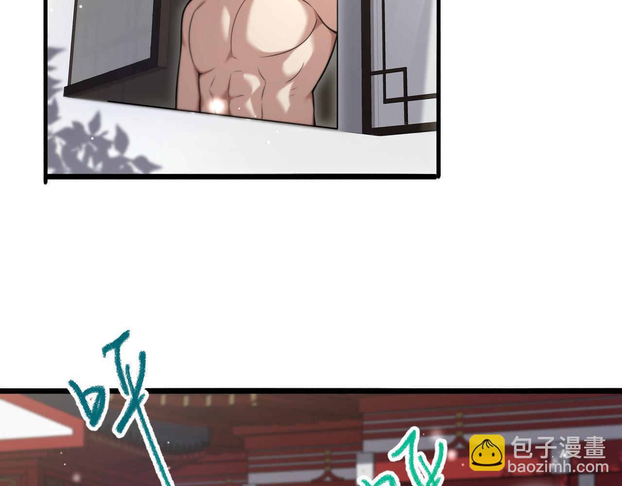 第95话 别致的英雄救美23
