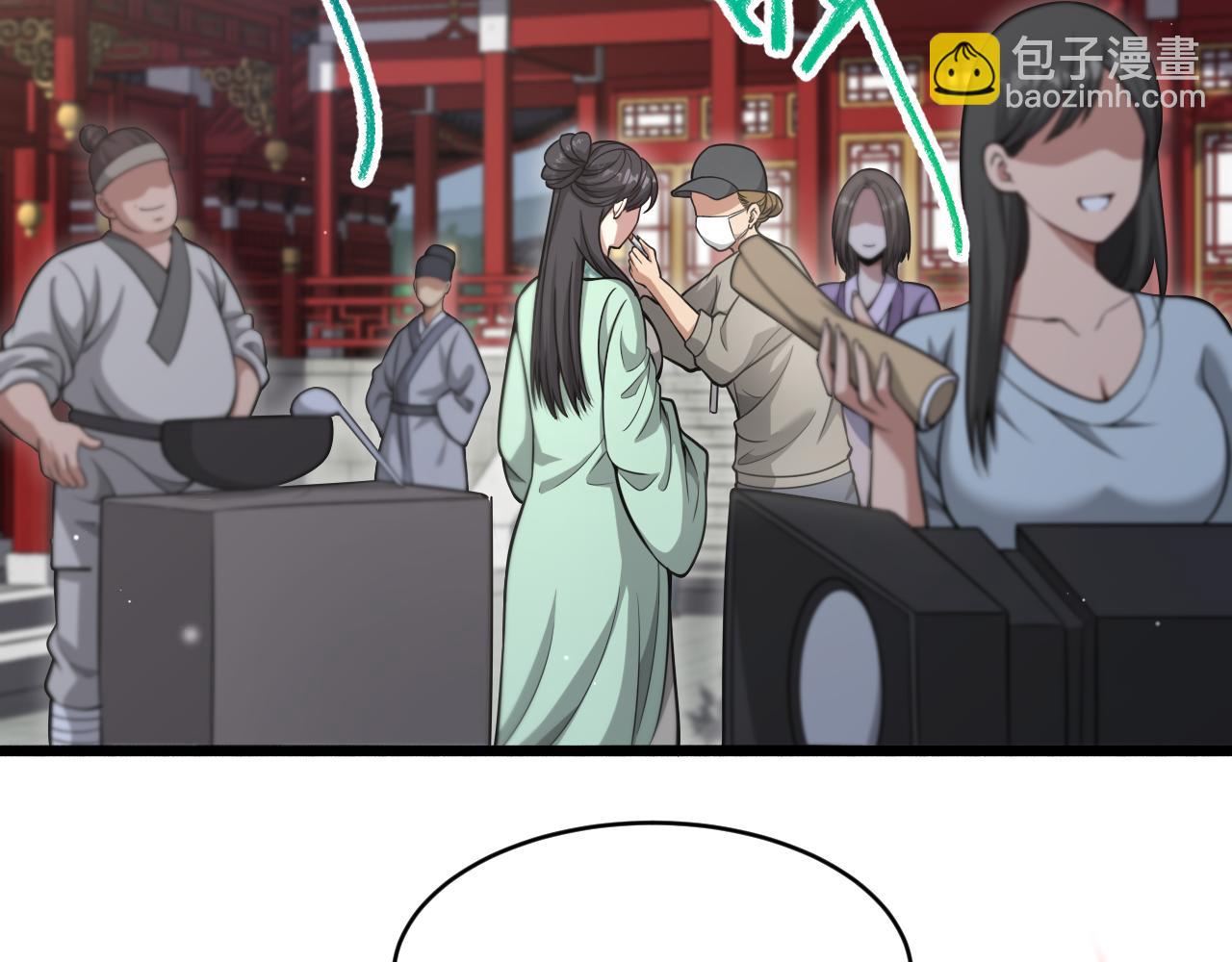 第95话 别致的英雄救美24