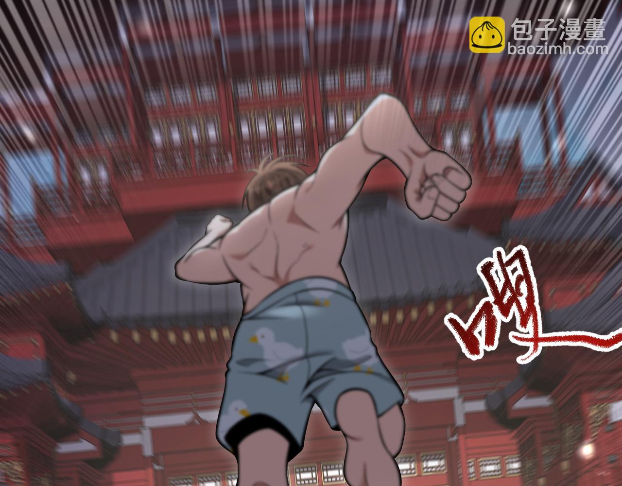 第95话 别致的英雄救美33