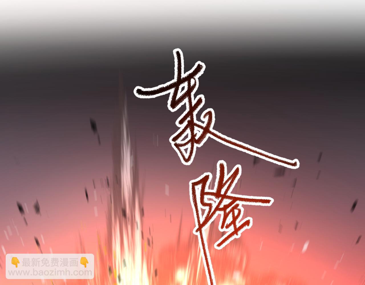 第95话 别致的英雄救美36
