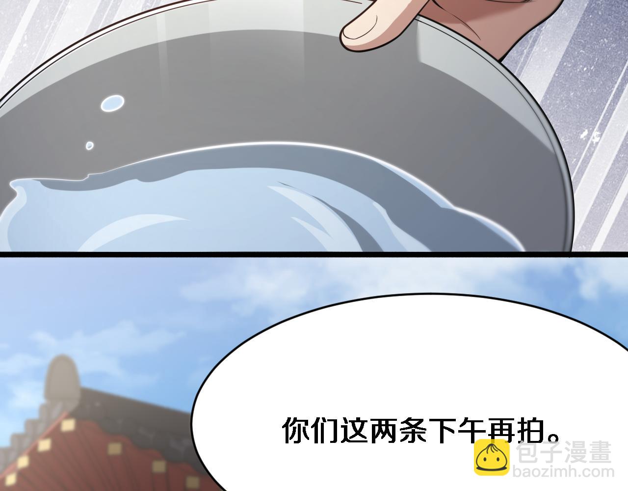 第95话 别致的英雄救美50