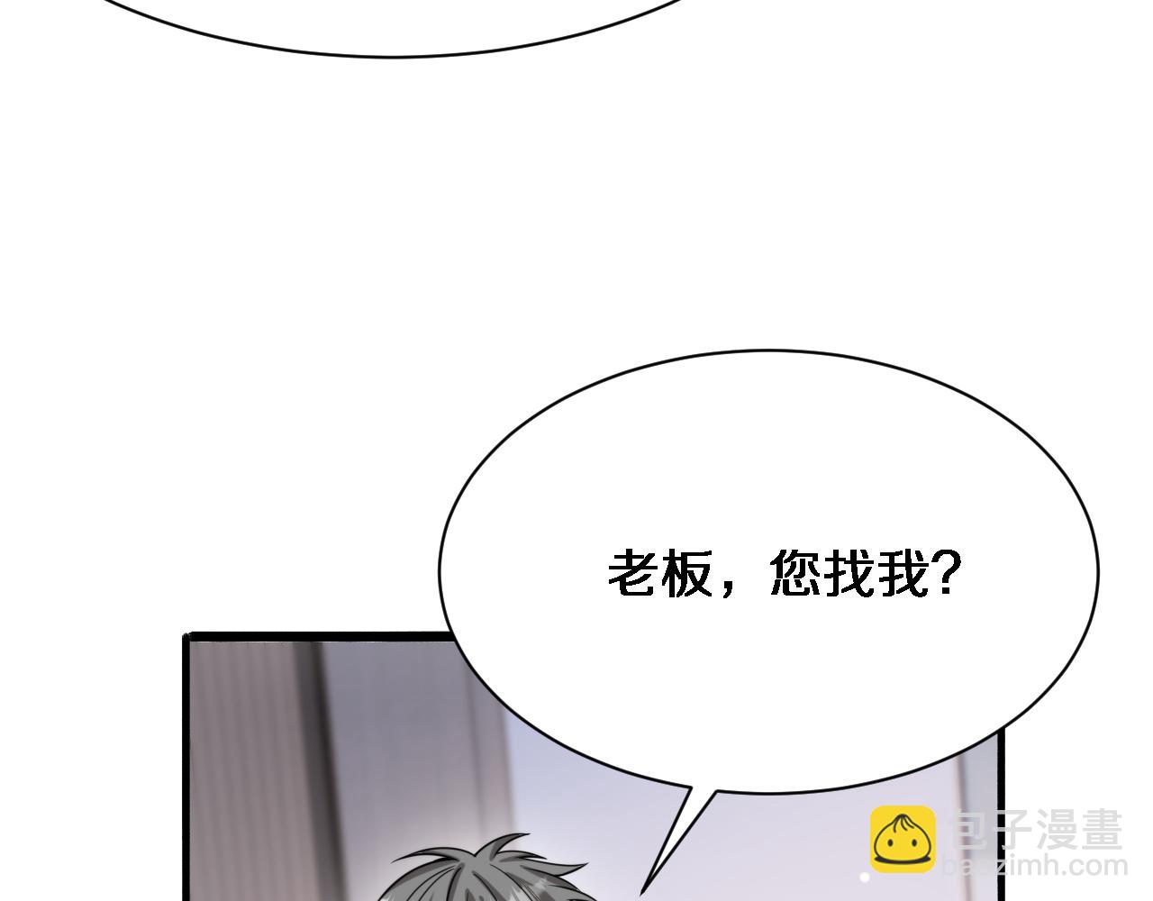 第95话 别致的英雄救美58