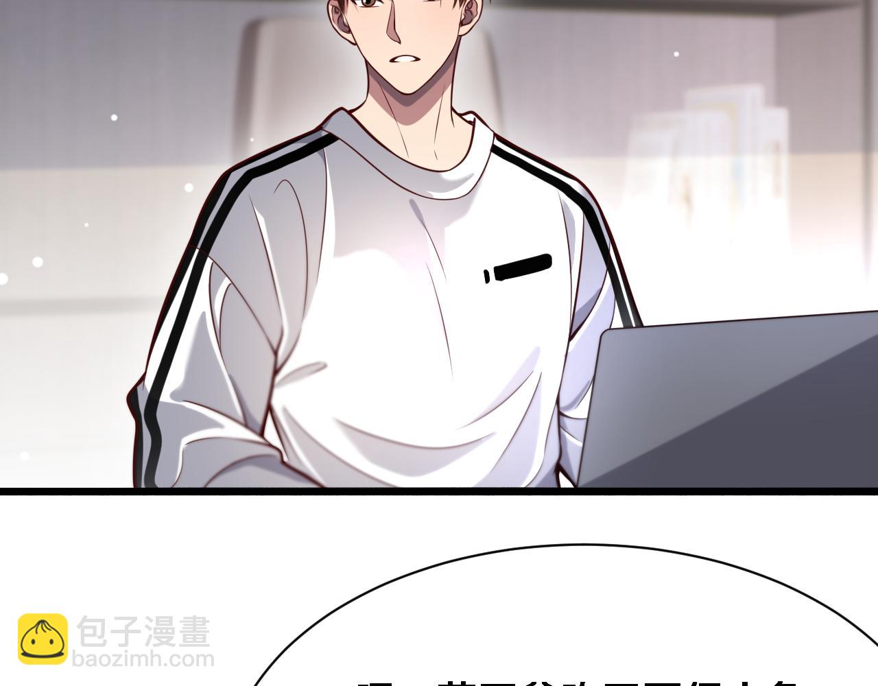第95话 别致的英雄救美61