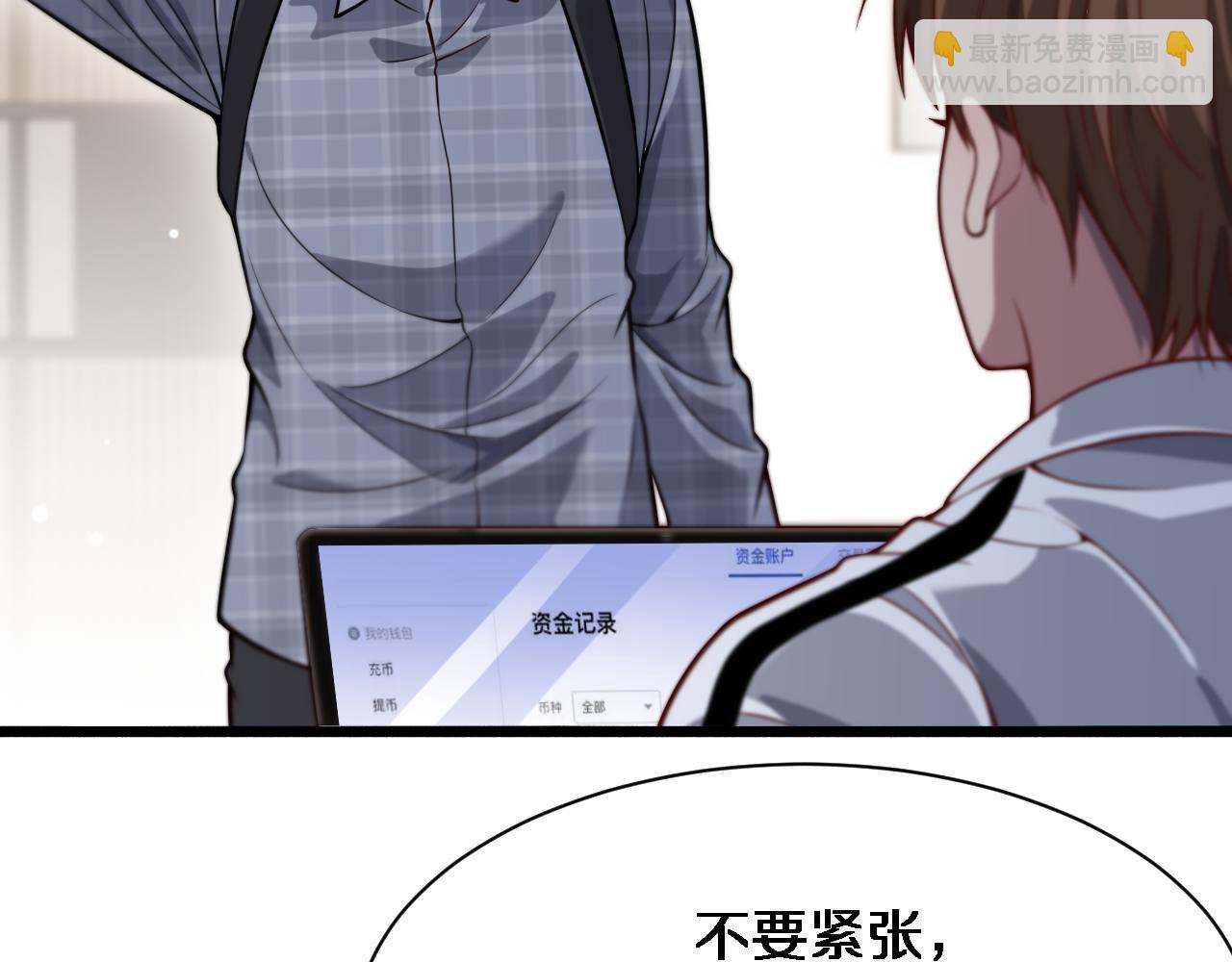 第95话 别致的英雄救美63