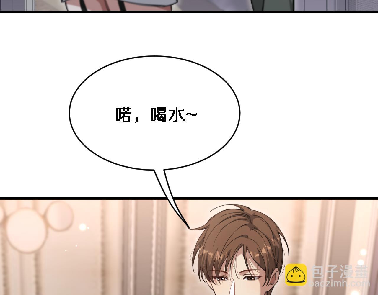 第95话 别致的英雄救美8