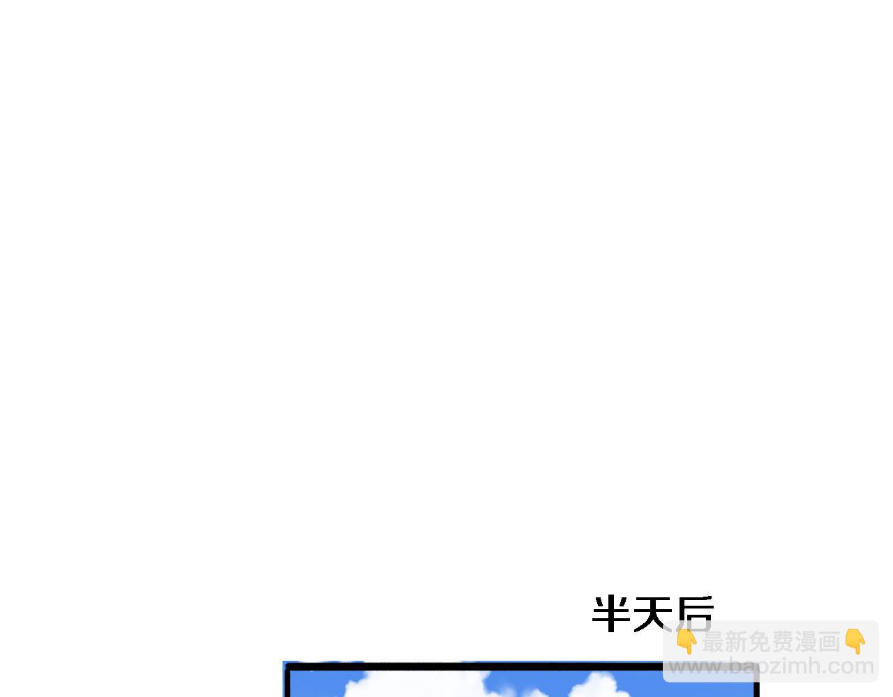 第95话 别致的英雄救美80