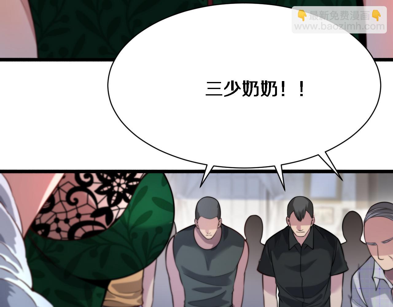 第95话 别致的英雄救美85