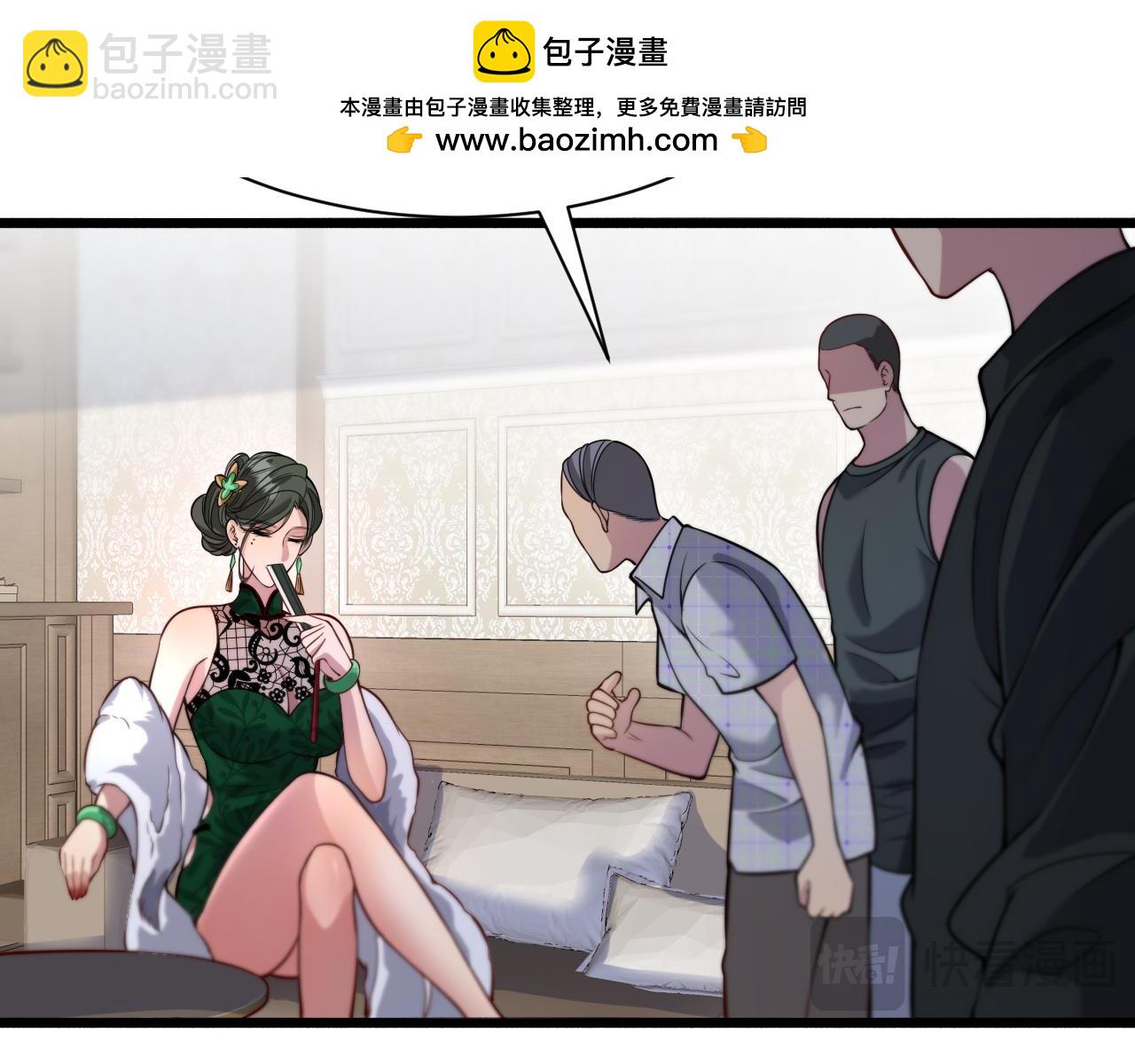 第95话 别致的英雄救美87