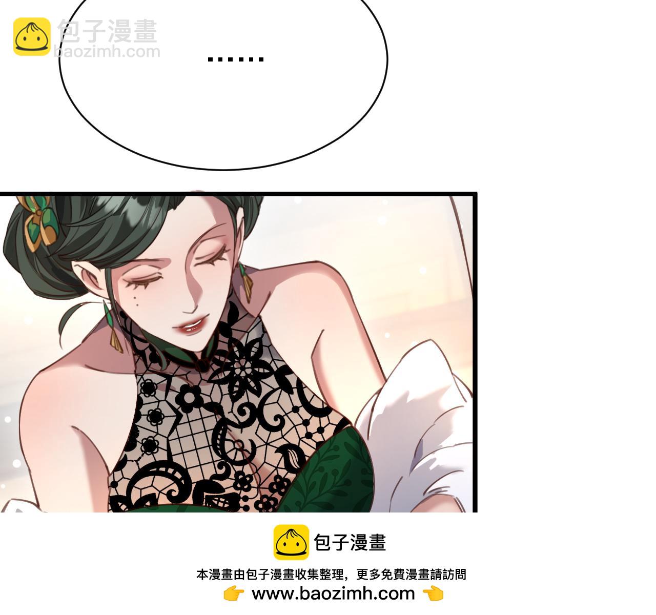 第95话 别致的英雄救美92