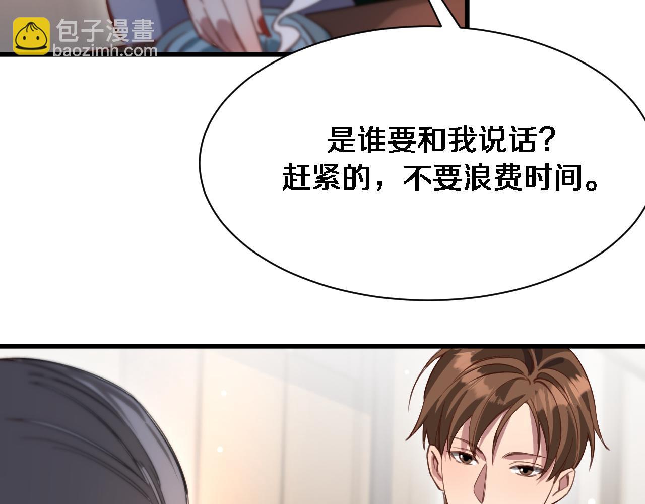 第95话 别致的英雄救美94
