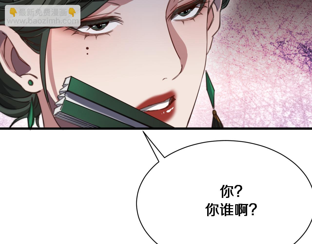 第95话 别致的英雄救美97