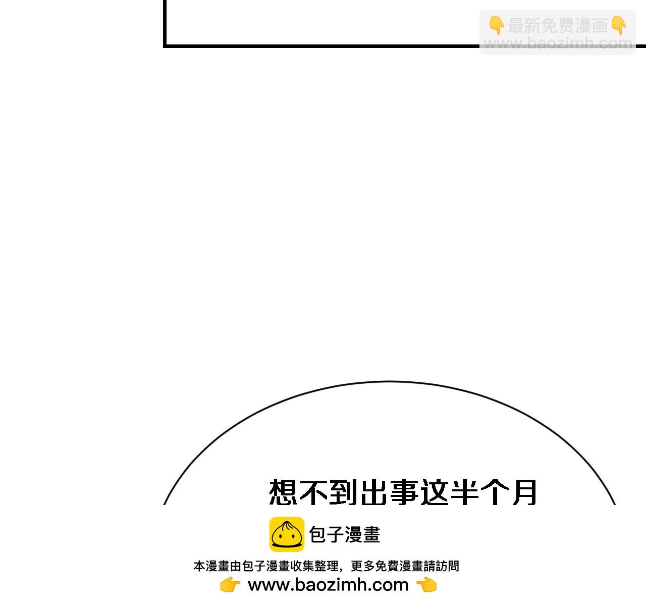 第148话 雷诚的下落107