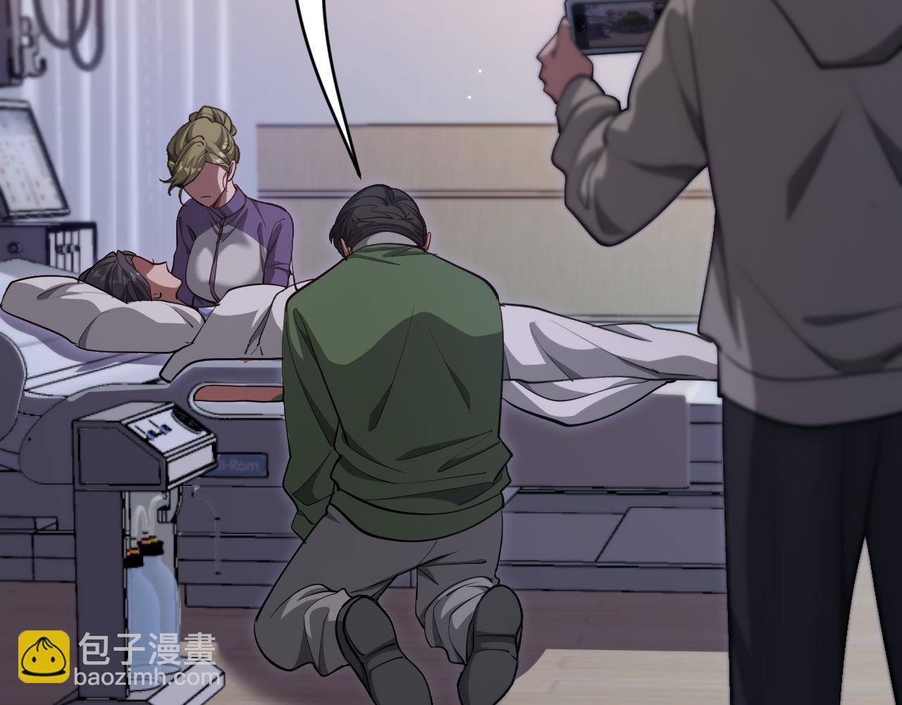 第148话 雷诚的下落33