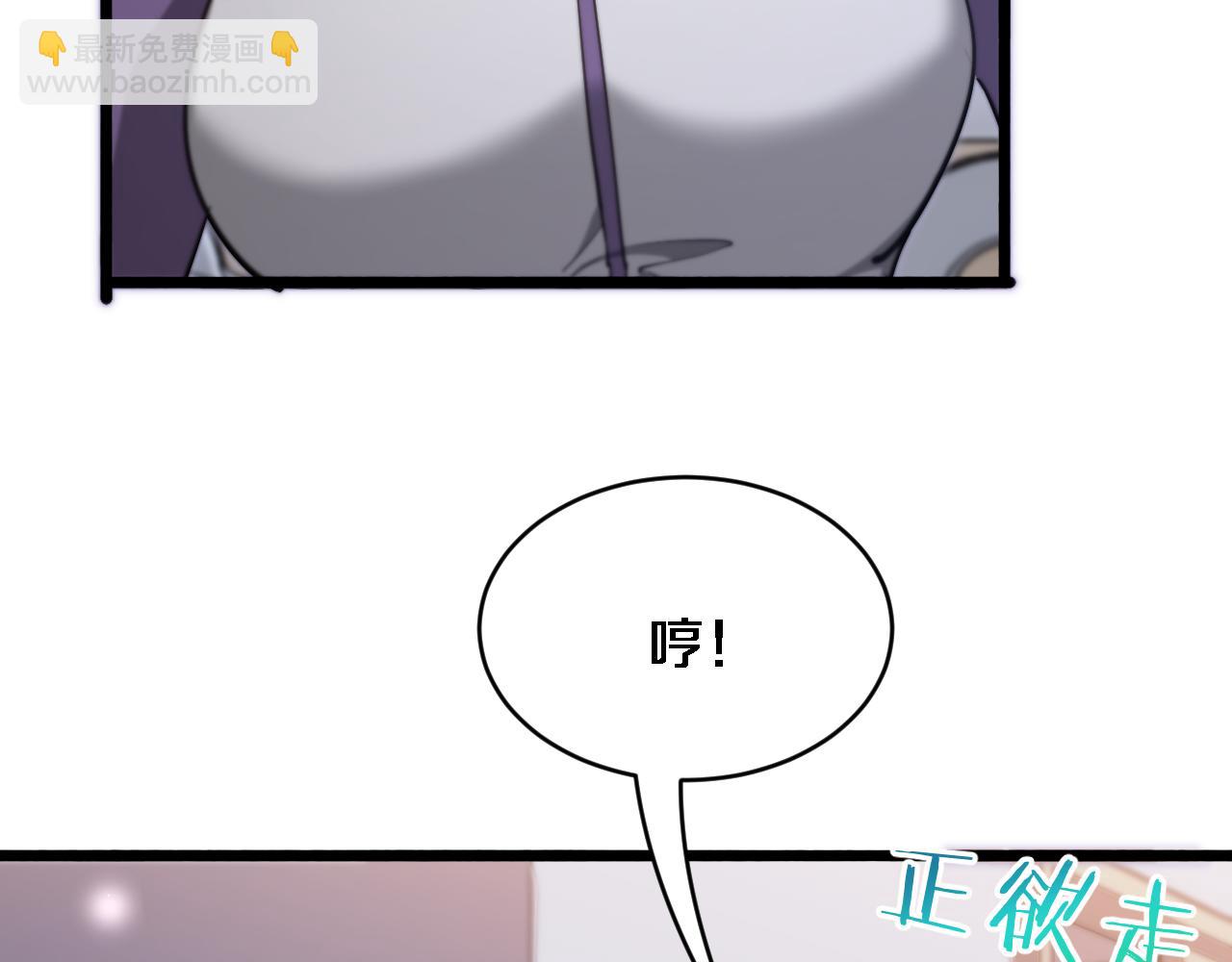 第148话 雷诚的下落54