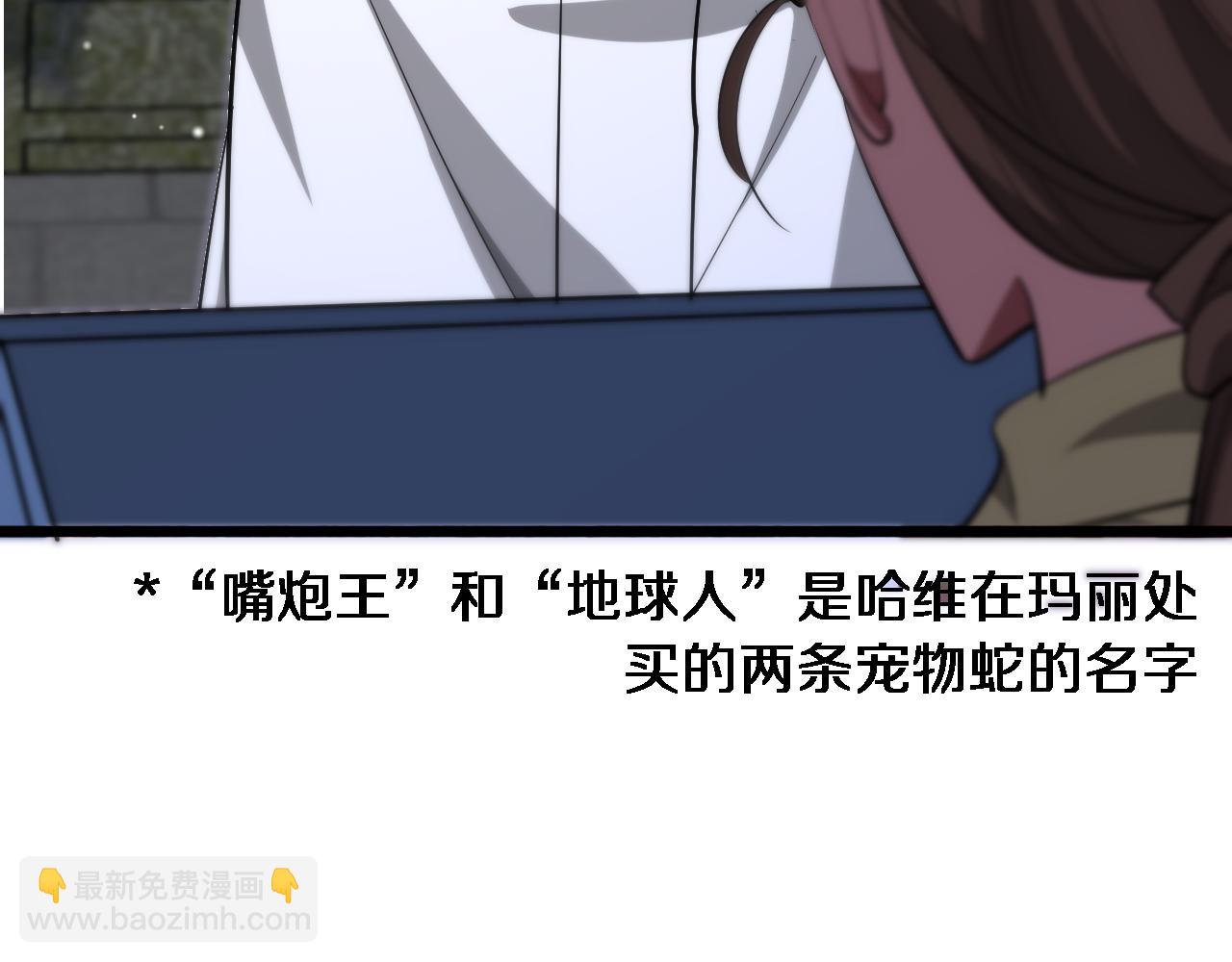 第148话 雷诚的下落67