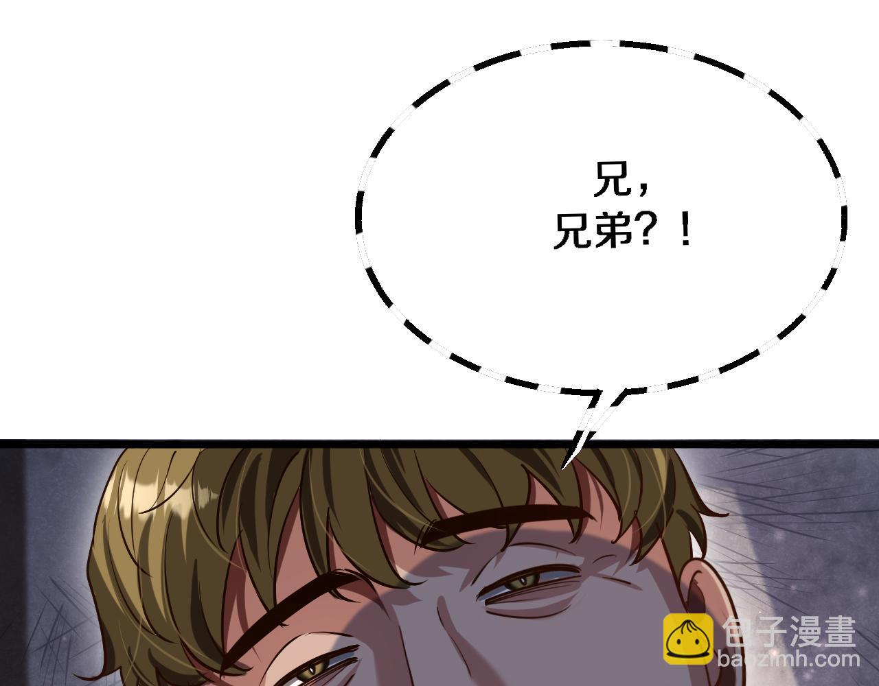 第148话 雷诚的下落84