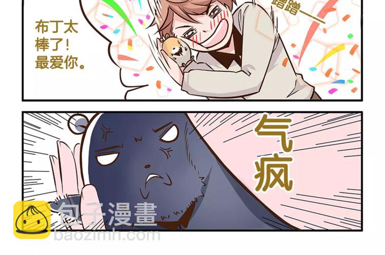 第5话 我才不卖萌呢！11