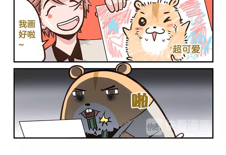 第5话 我才不卖萌呢！7