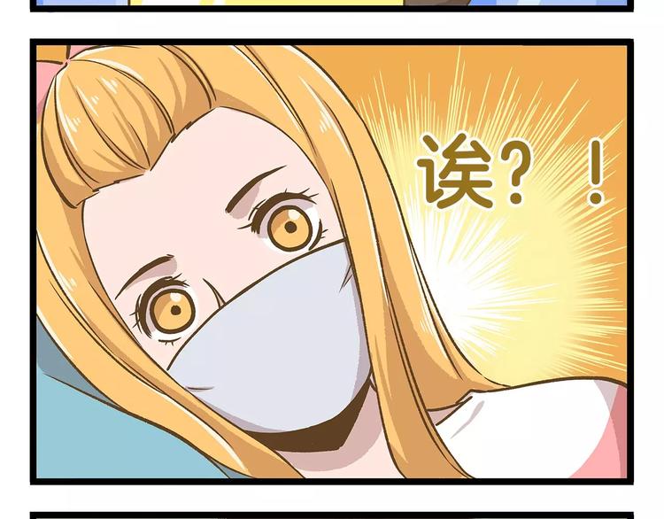 第12话 美梦破碎11