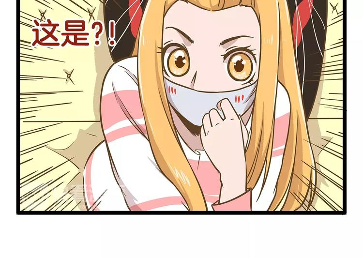 第12话 美梦破碎13