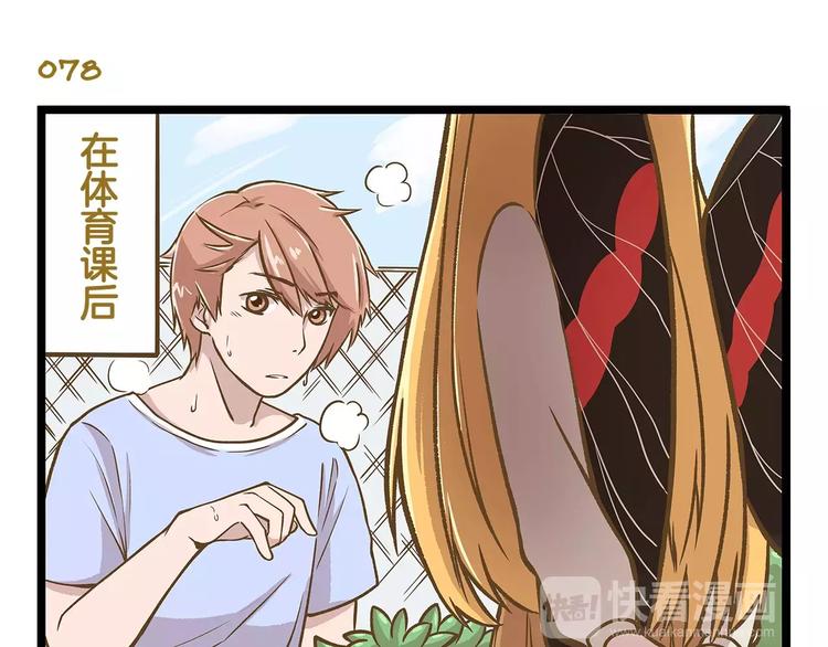 第12话 美梦破碎2