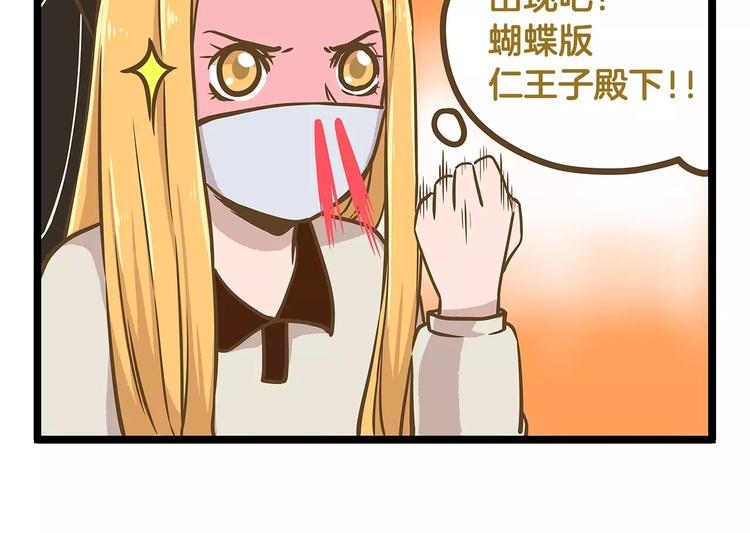 第12话 美梦破碎25
