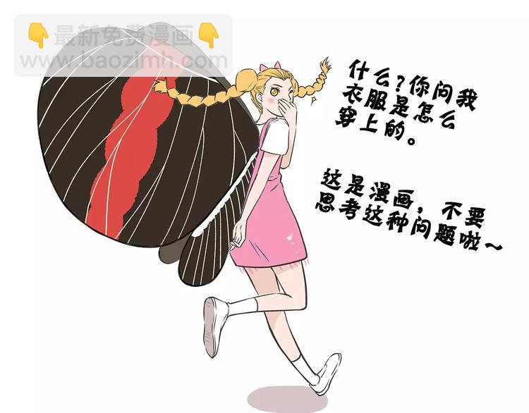 第12话 美梦破碎30
