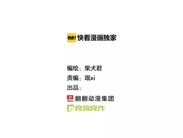 第20话 传说中的牙医1