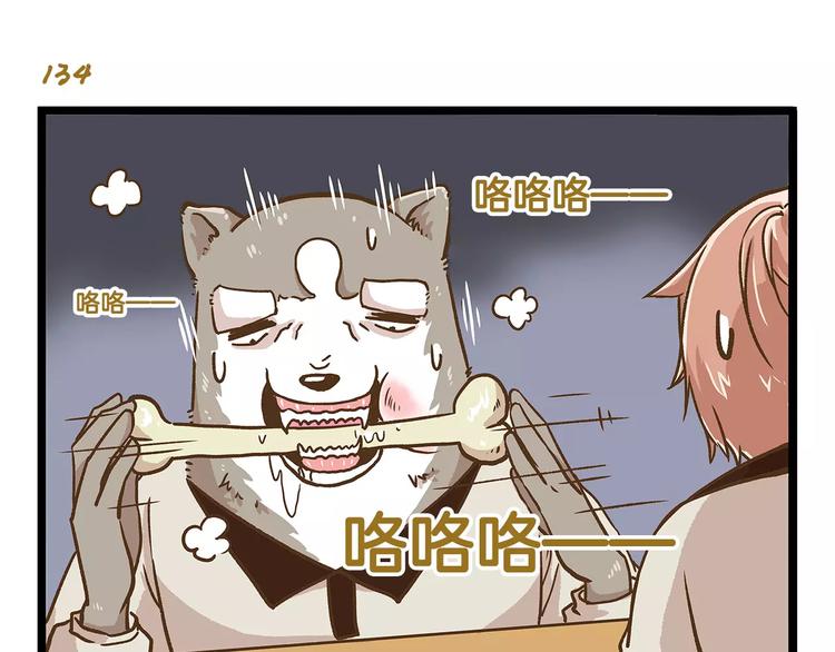第20话 传说中的牙医2
