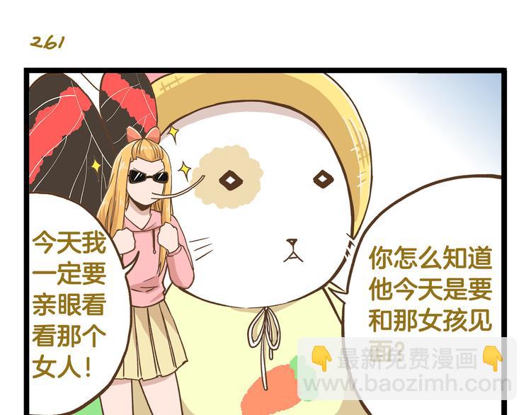 第38话 恋爱脑~10