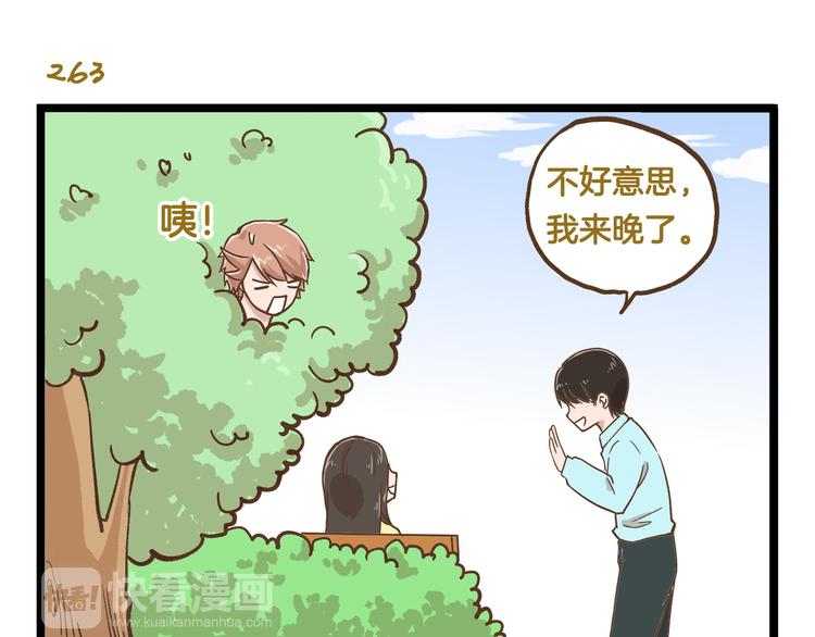 第38话 恋爱脑~18
