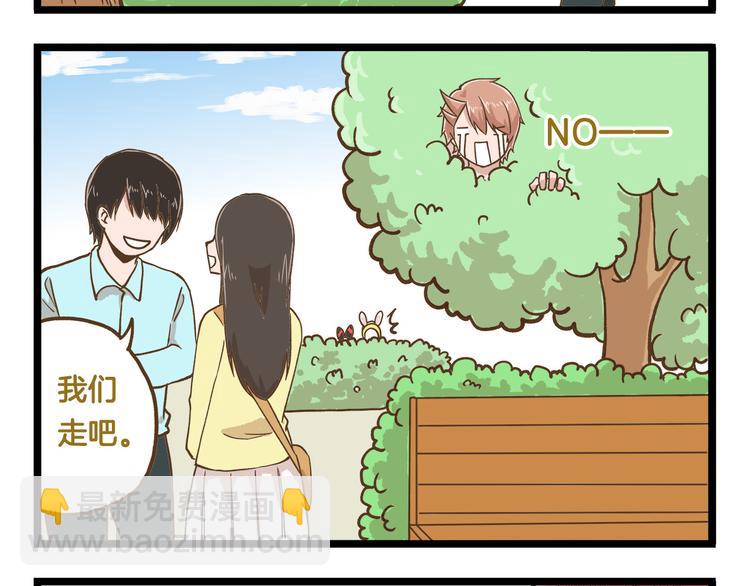 第38话 恋爱脑~19