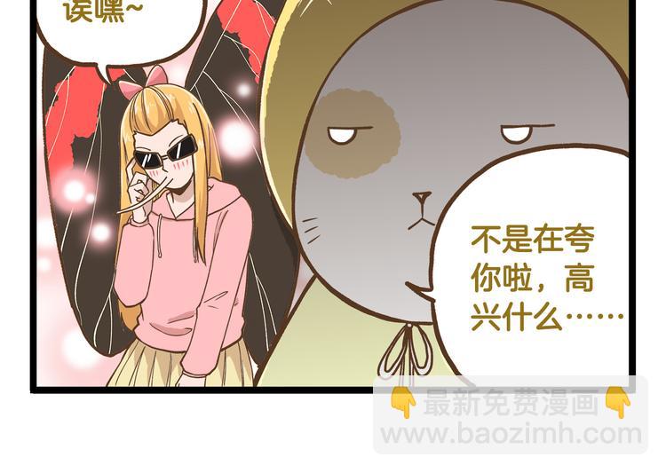 第38话 恋爱脑~21