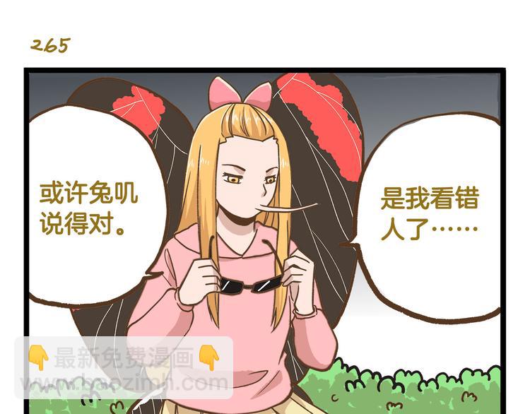 第38话 恋爱脑~26