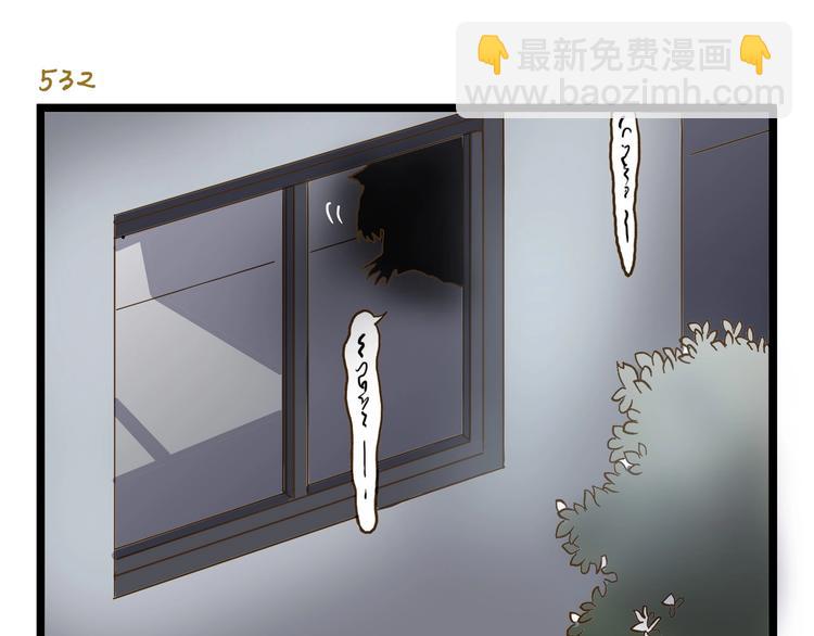 第77话 惊声尖笑2