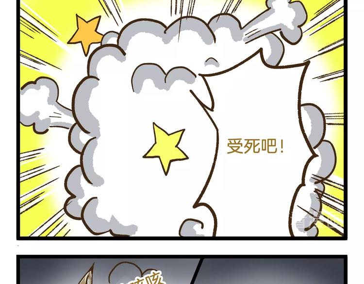 第77话 惊声尖笑24