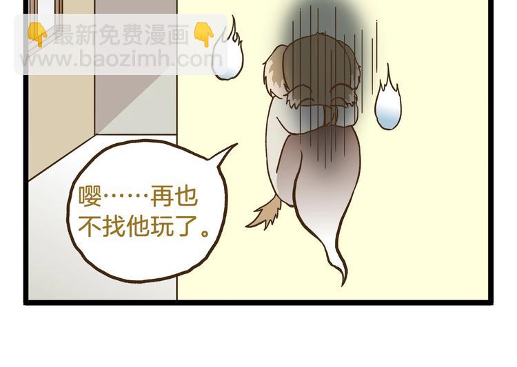 第77话 惊声尖笑29