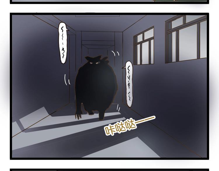 第77话 惊声尖笑3