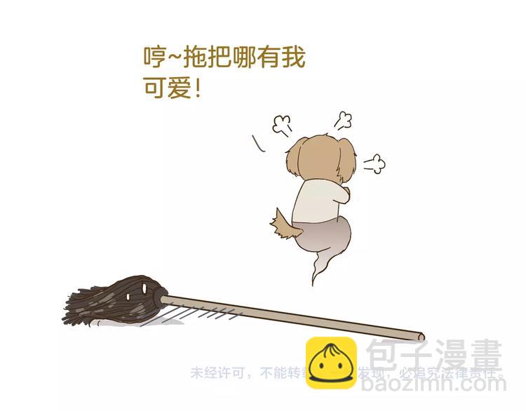第77话 惊声尖笑30