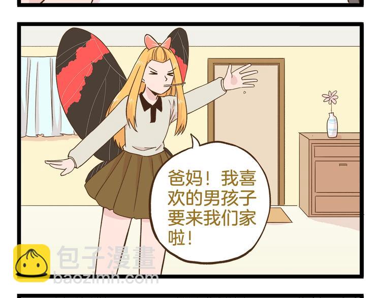 第98话 当成绩出来的那刻11