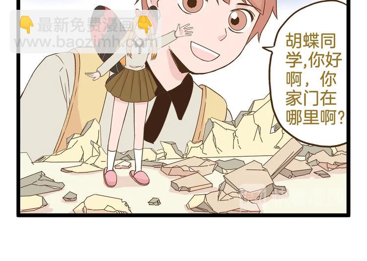 第98话 当成绩出来的那刻13
