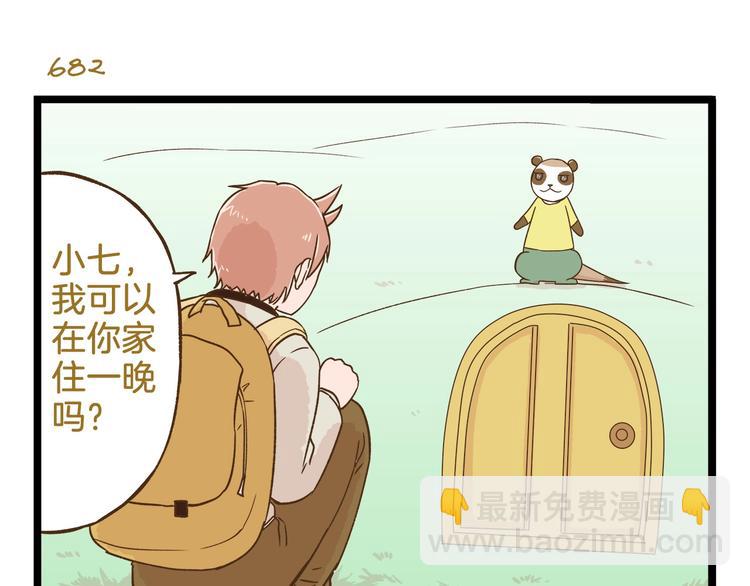 第98话 当成绩出来的那刻14