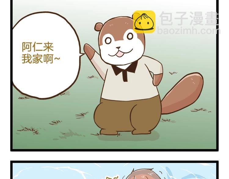 第98话 当成绩出来的那刻16