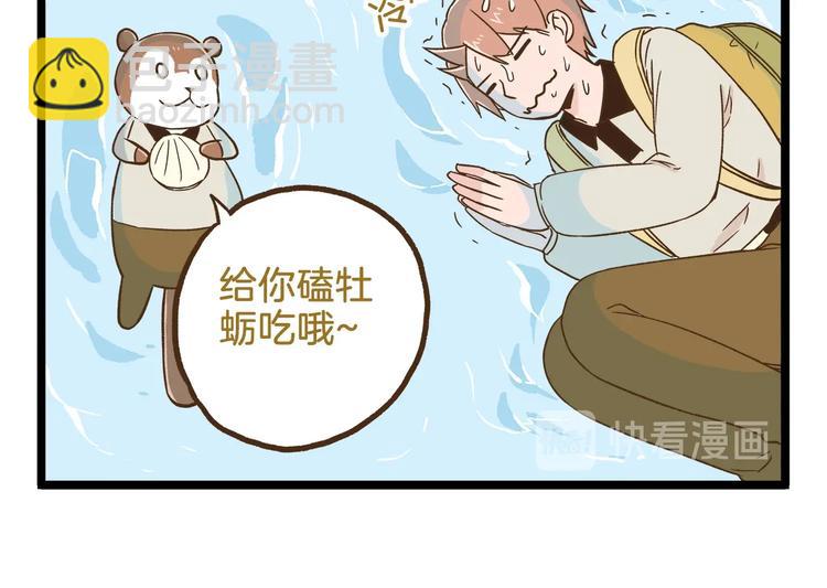 第98话 当成绩出来的那刻17