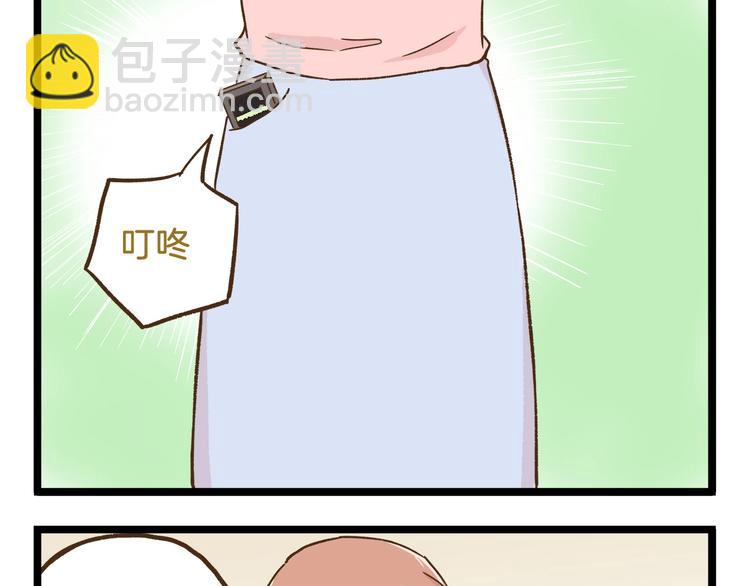 第98话 当成绩出来的那刻24