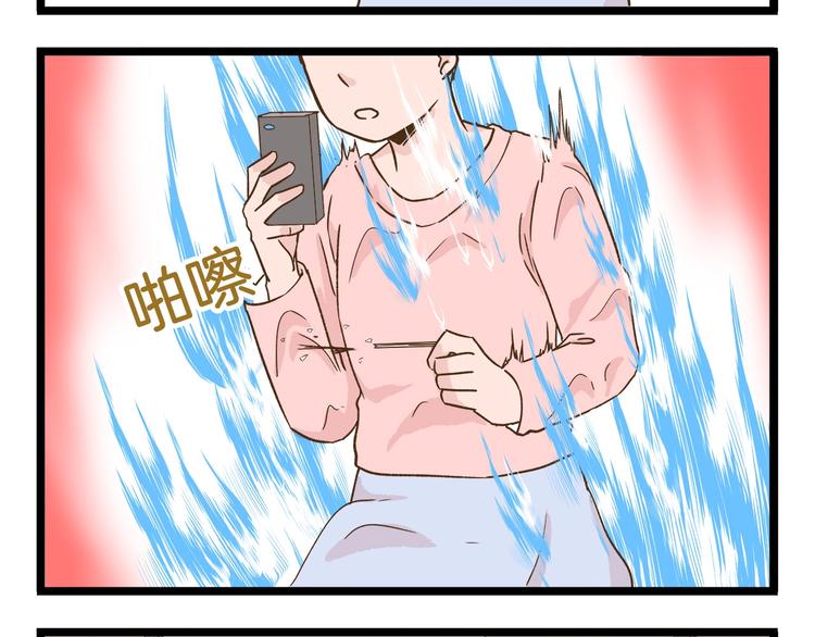 第98话 当成绩出来的那刻27