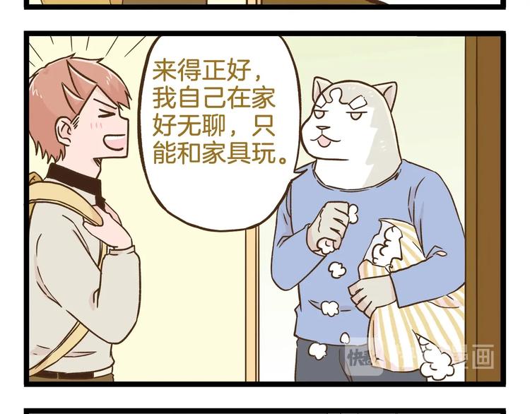 第98话 当成绩出来的那刻7